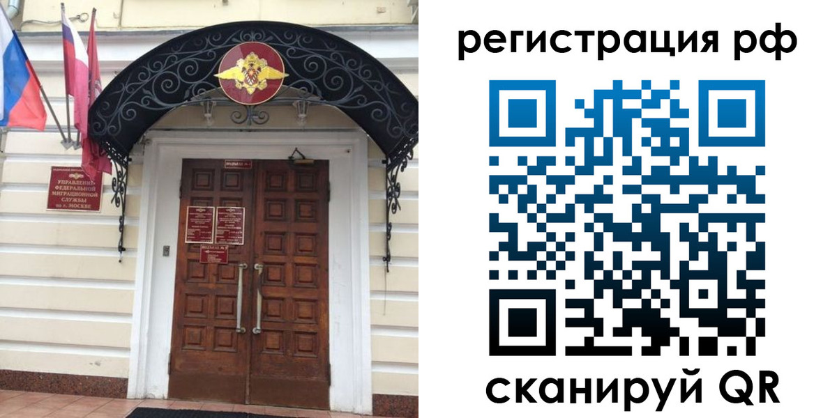 регистрация для школы в Орловской области