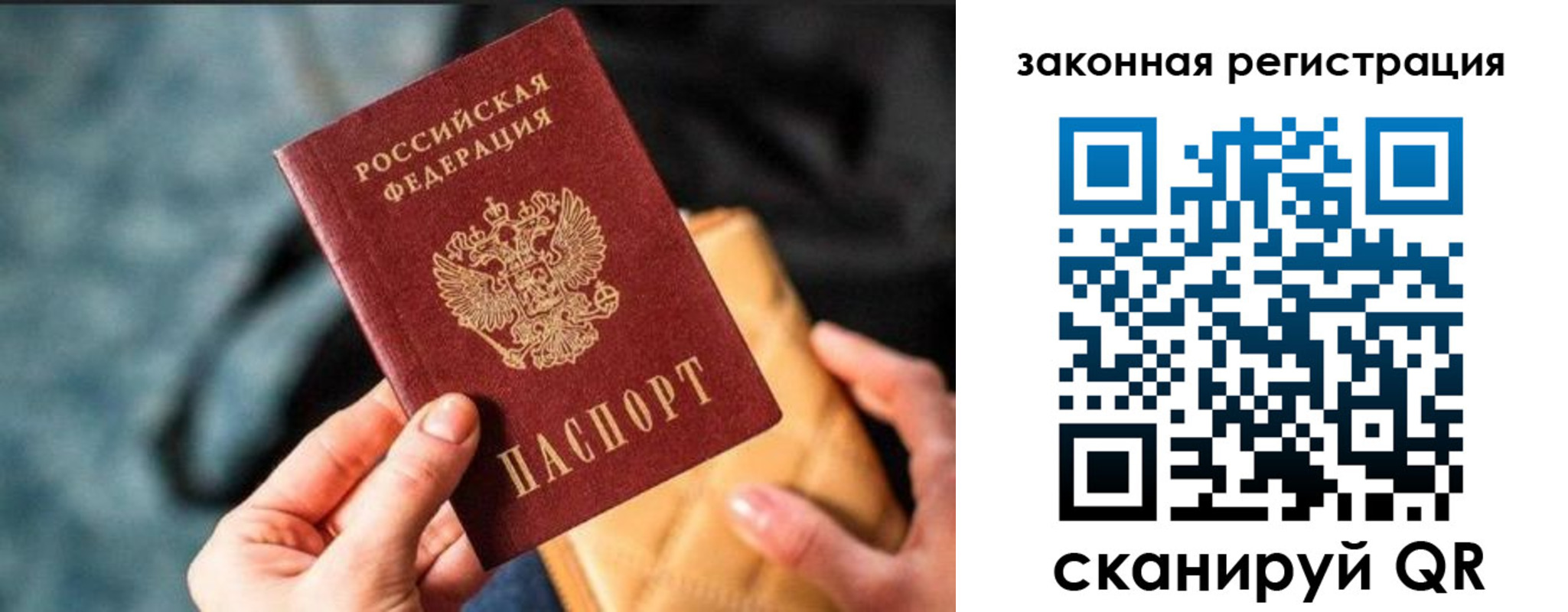 найти адрес прописки в Орловской области