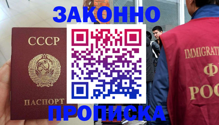 пропишу в квартире в Орловской области